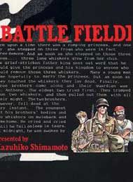 Battle Field